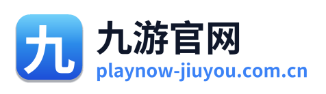 九游官网